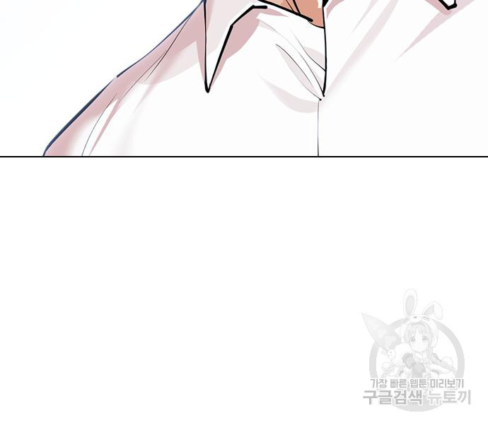 외모지상주의 420화 102