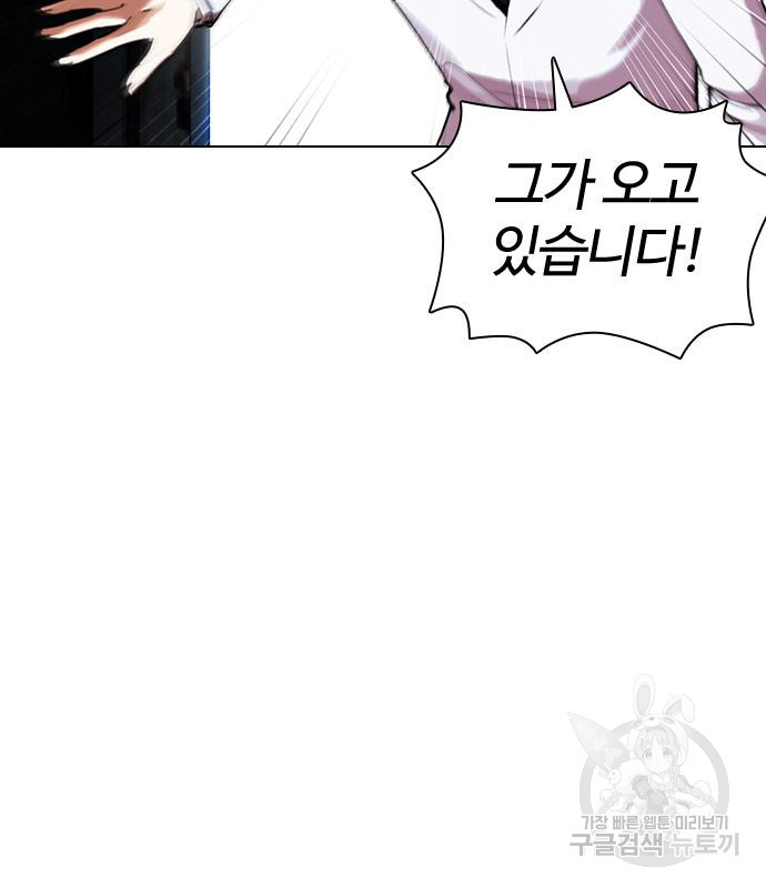 외모지상주의 420화 104