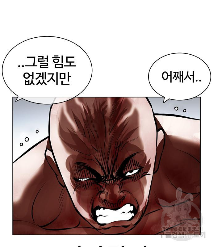 외모지상주의 420화 114