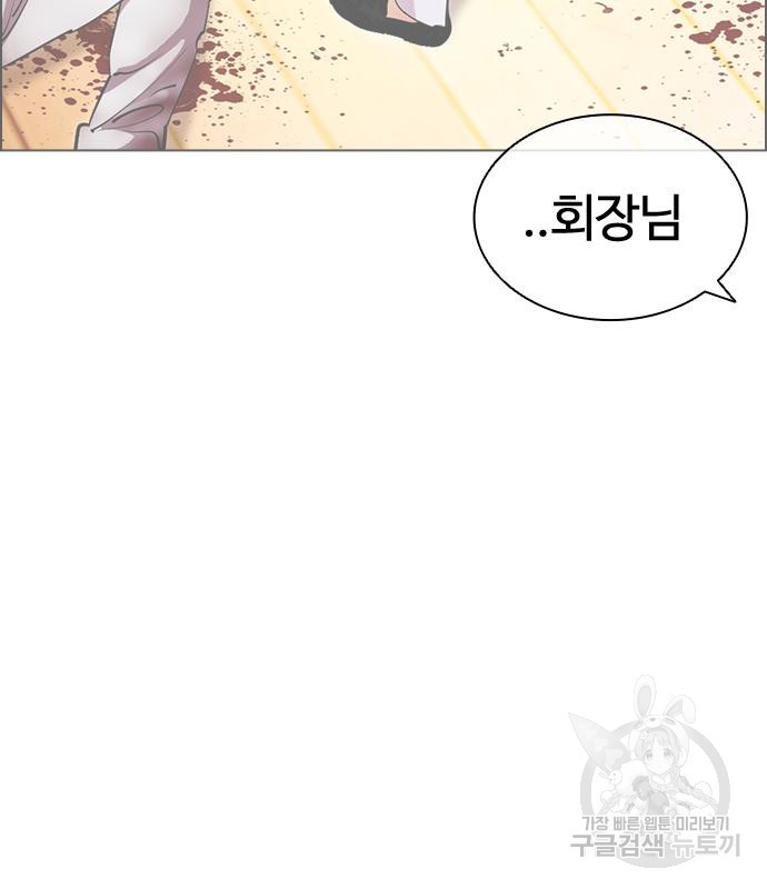 외모지상주의 420화 129