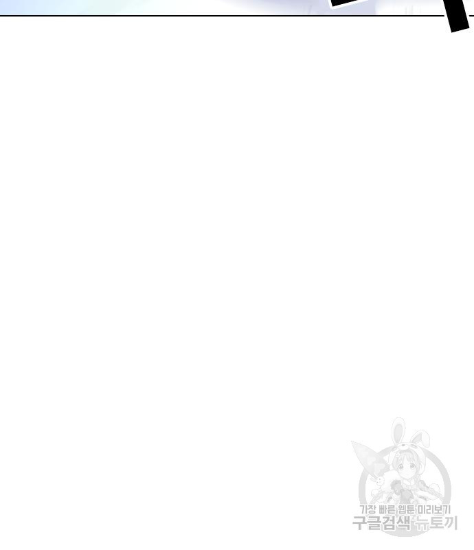 외모지상주의 420화 183