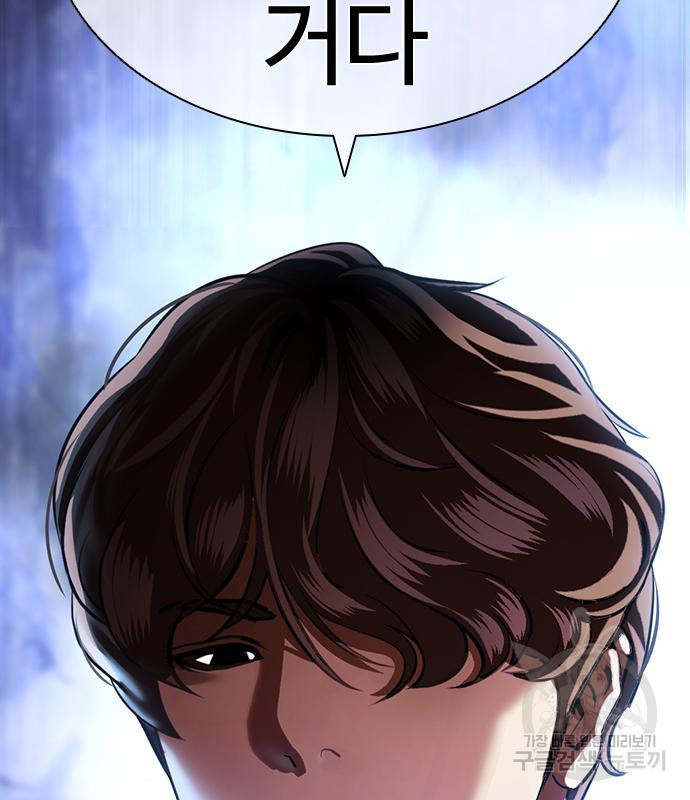 외모지상주의 420화 252
