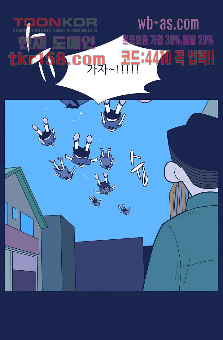 들숨날숨 57화 11