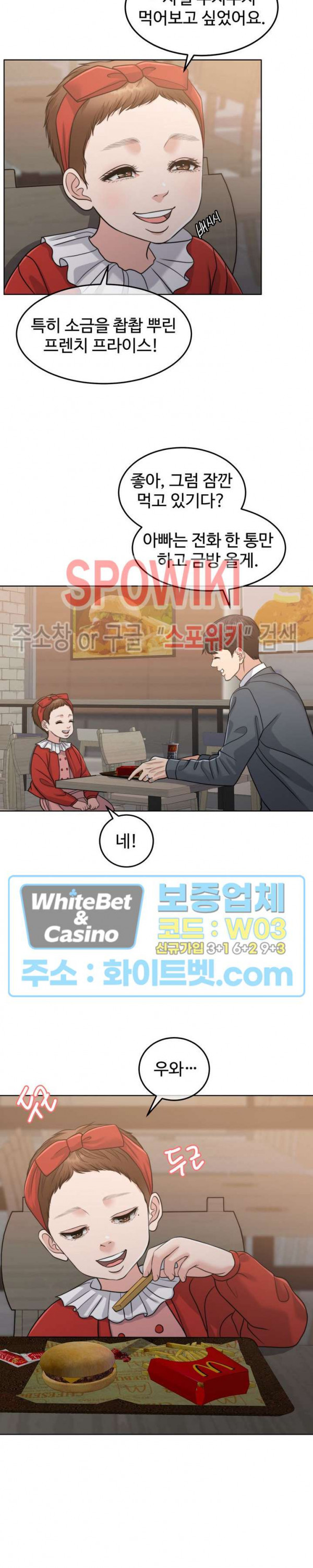 천일의 아내 시즌2 48화 3