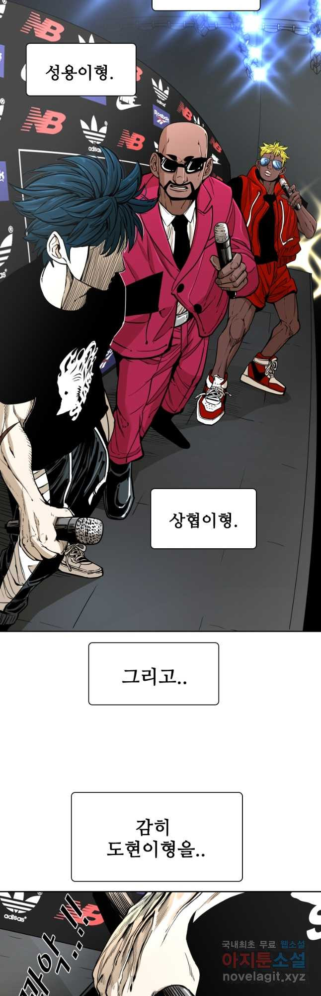 샤크4 38화 5