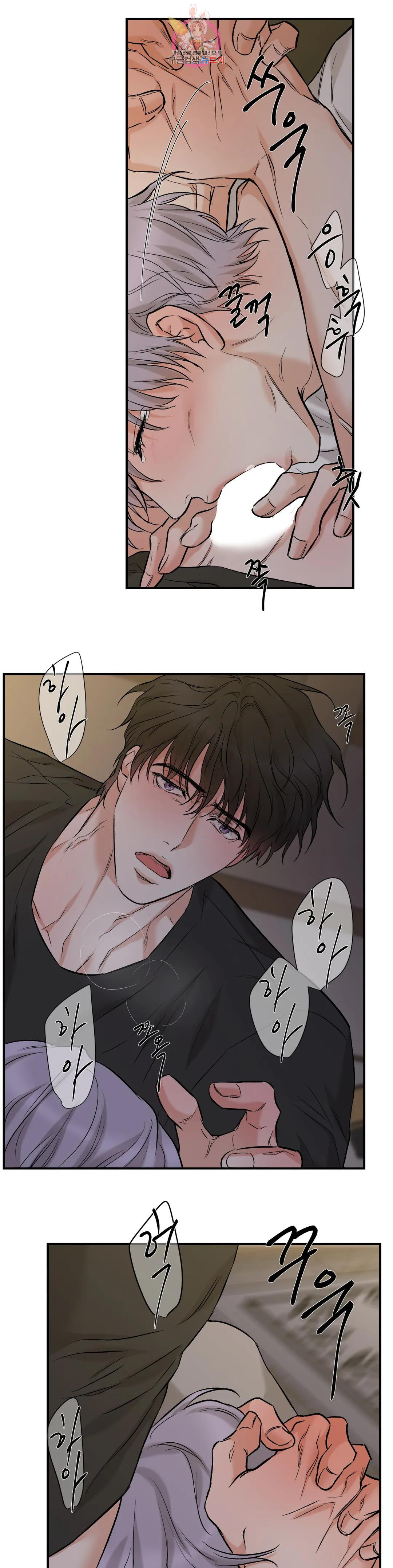 인시크릿 100화 외전 28화 10