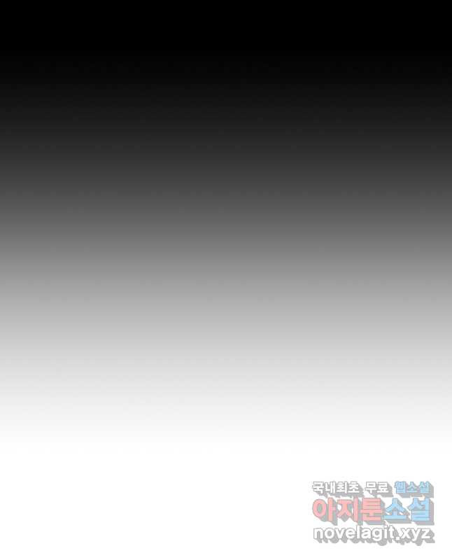 레이디 베이비 169화 15
