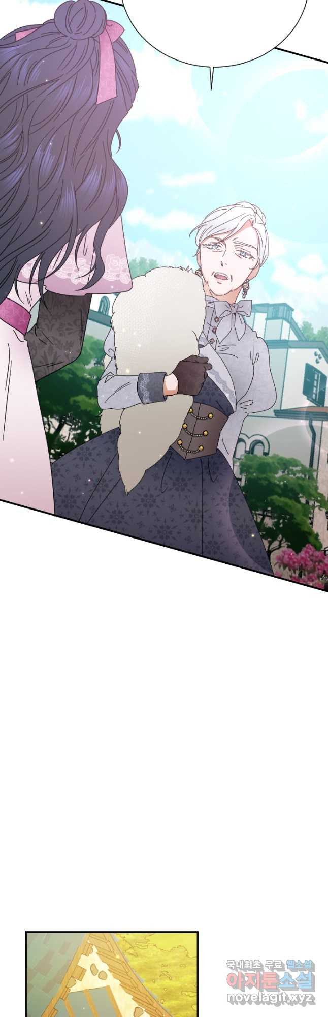레이디 베이비 169화 29