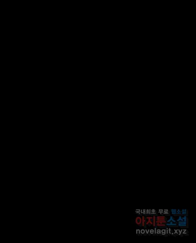 후궁공략 130화 45