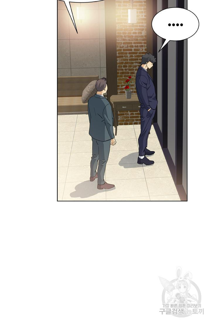 PUSH 19화 21