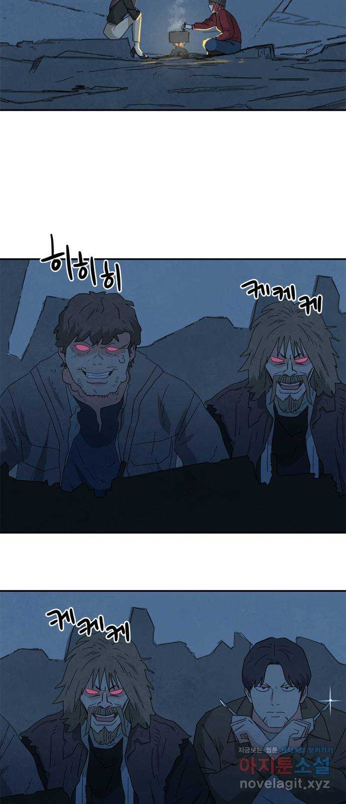 모두 너였다 시즌2 30화 2