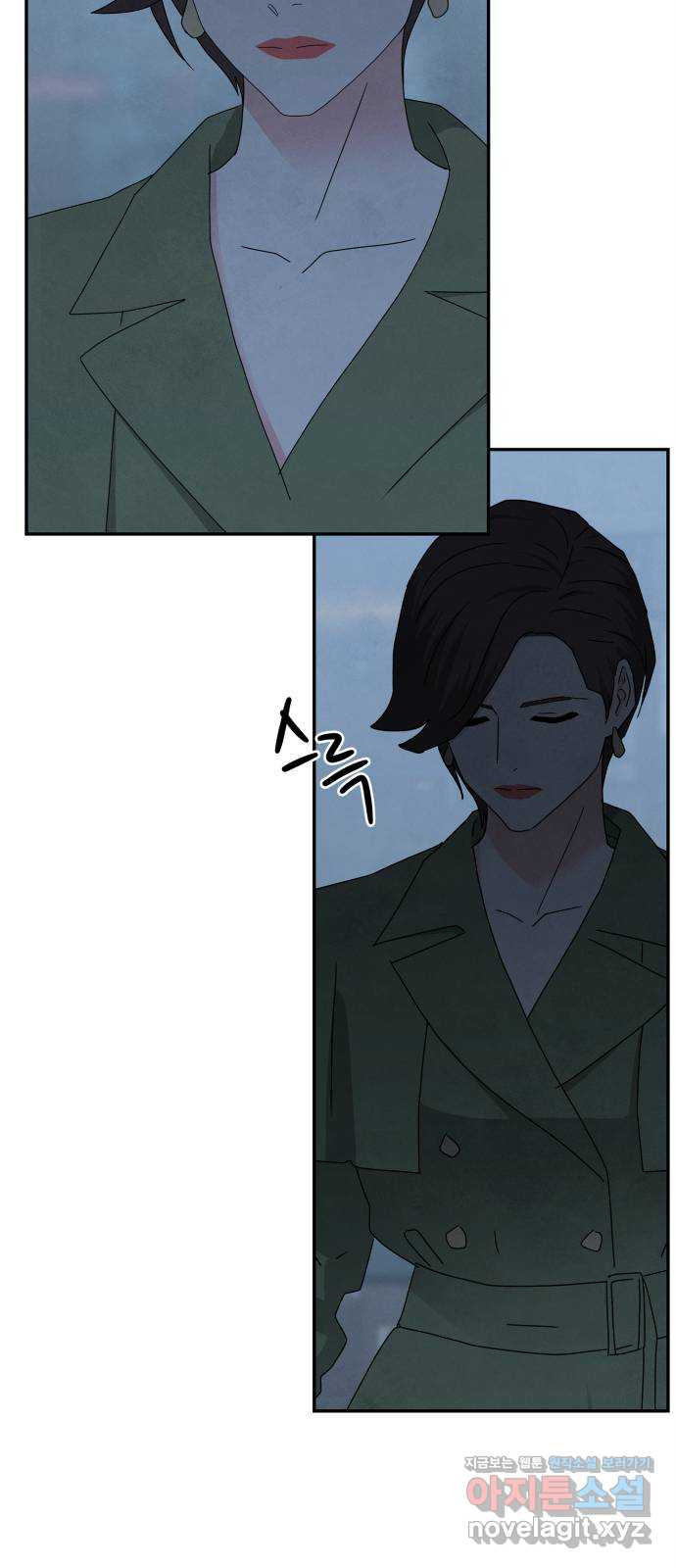 모두 너였다 시즌2 30화 10