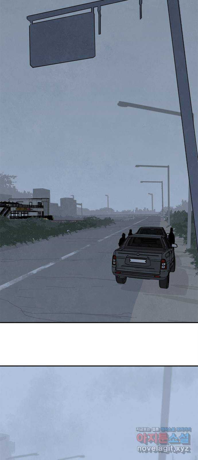 모두 너였다 시즌2 30화 26
