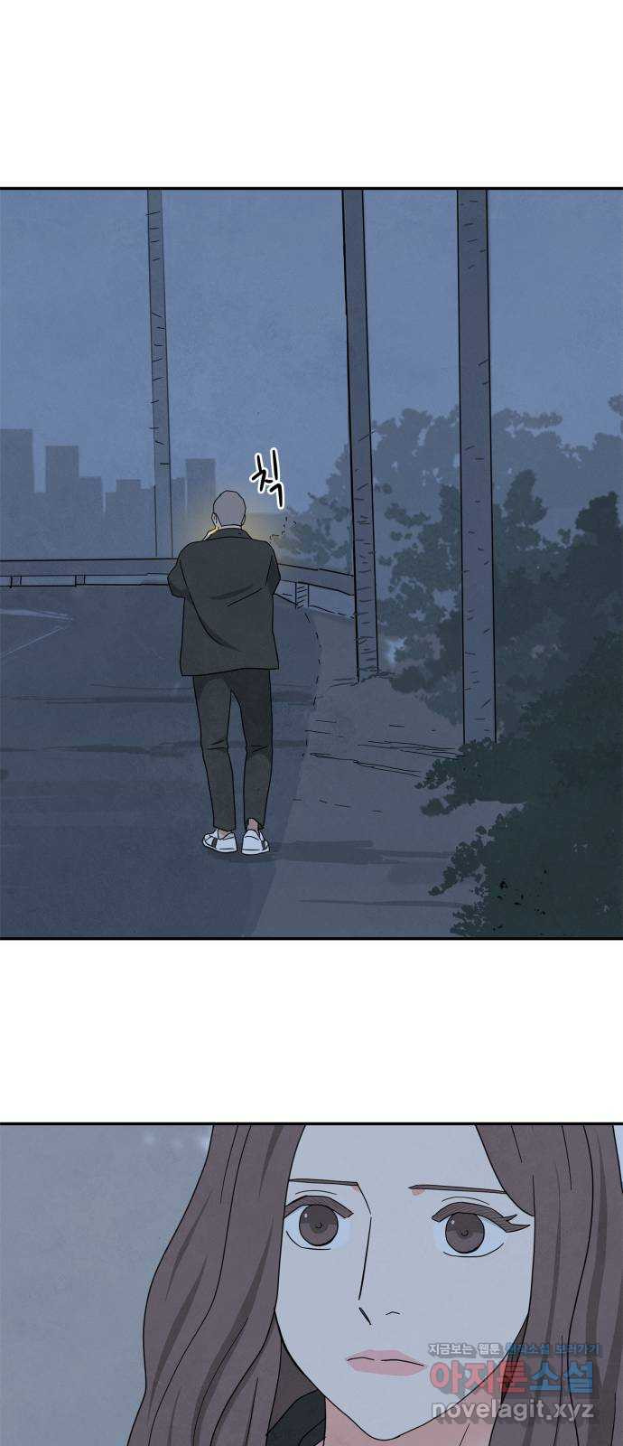 모두 너였다 시즌2 30화 38