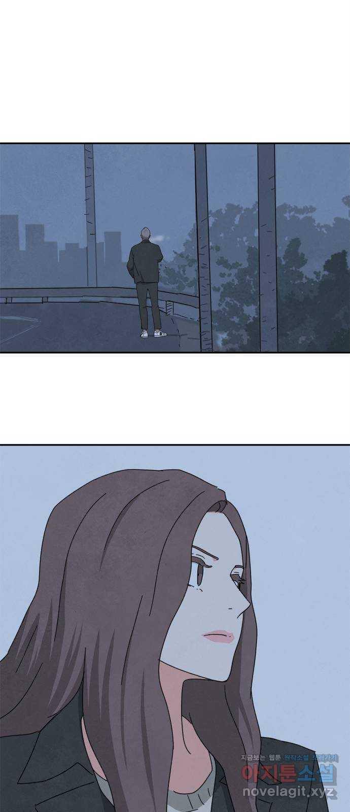 모두 너였다 시즌2 30화 44