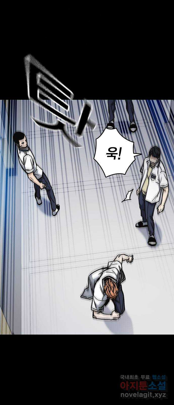 스터디그룹 시즌2 59화 3
