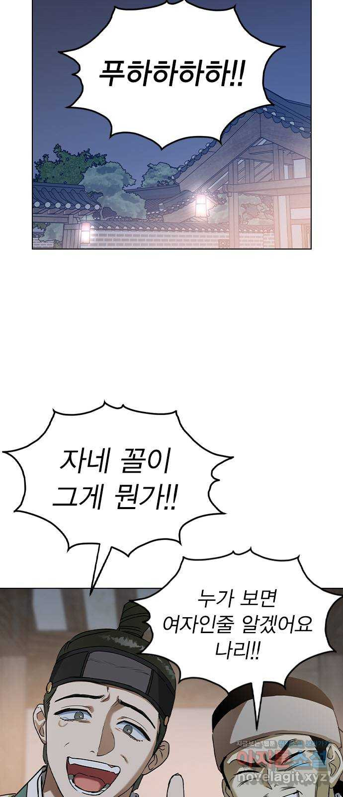전생연분 50화 2