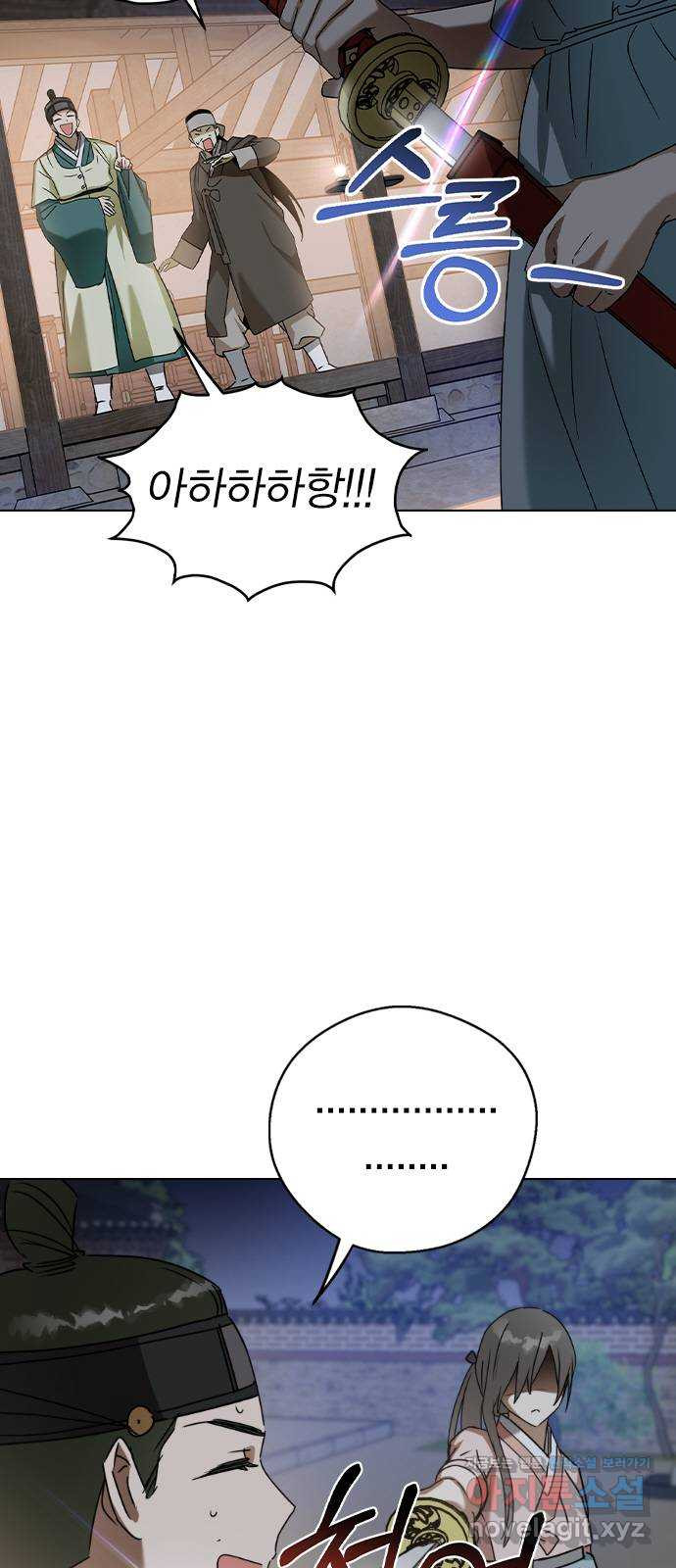 전생연분 50화 5