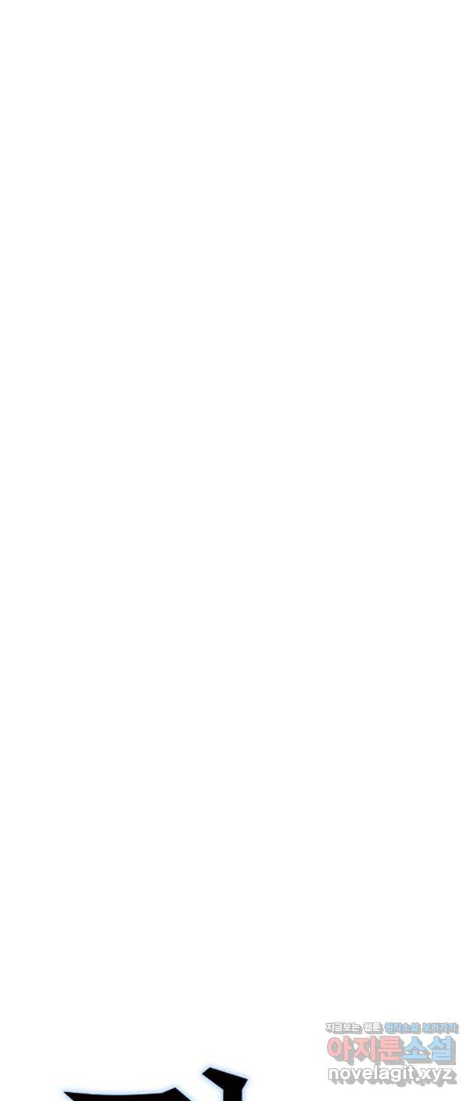 전생연분 50화 27