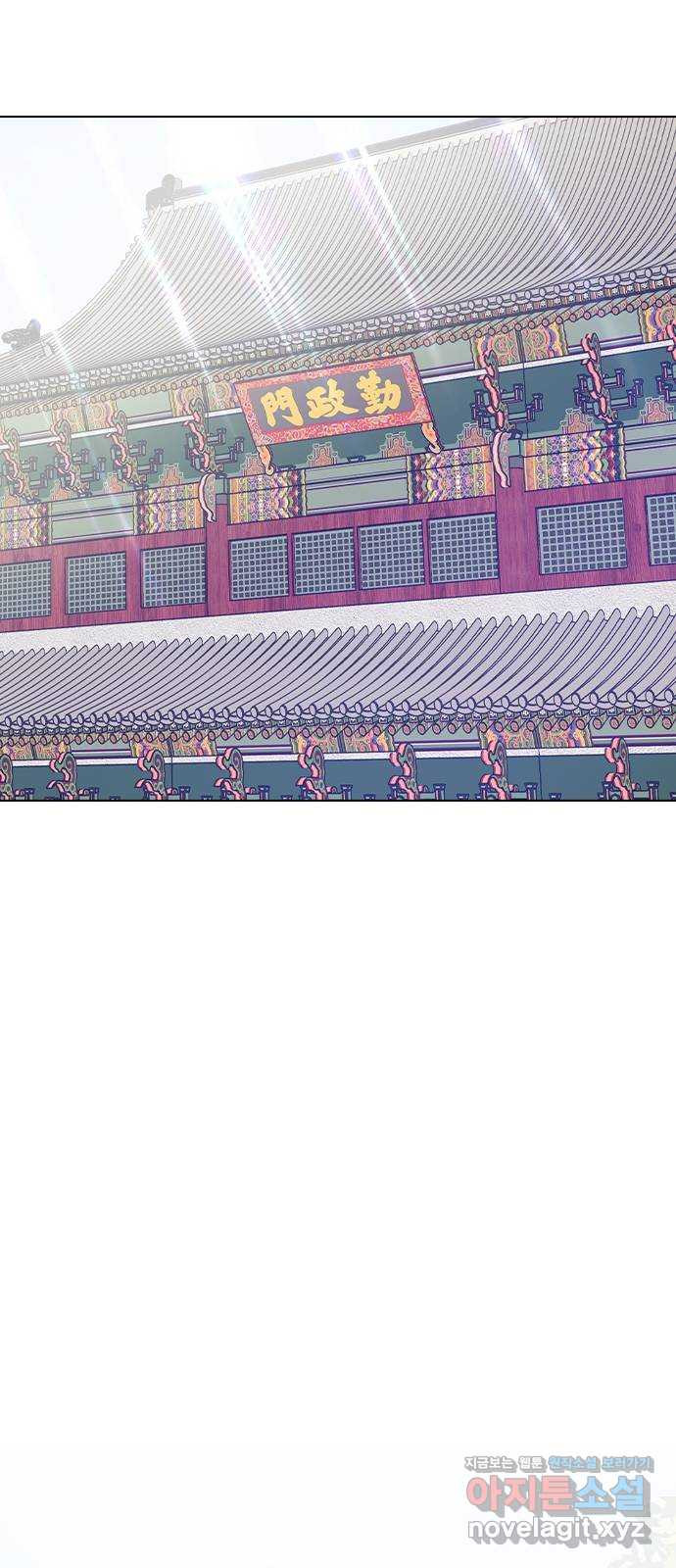 전생연분 50화 54