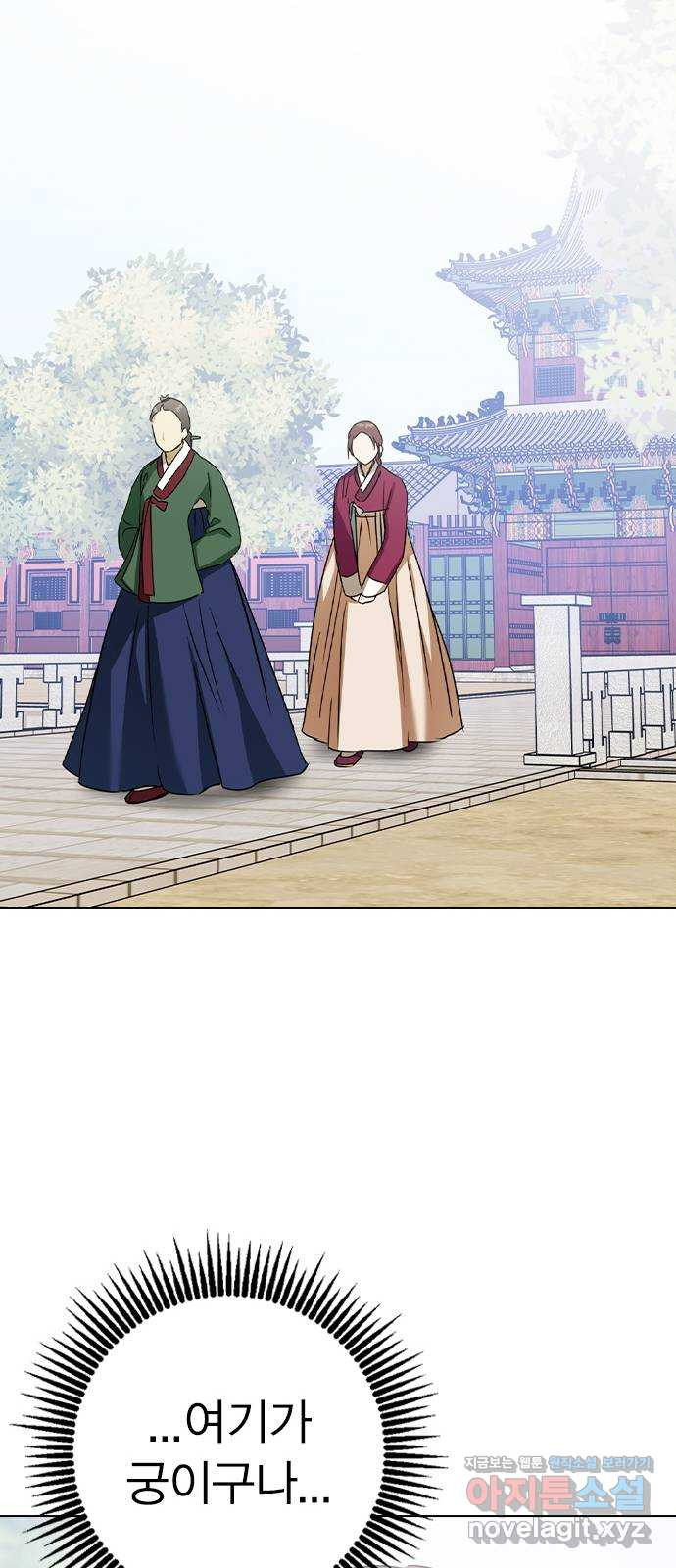 전생연분 50화 55
