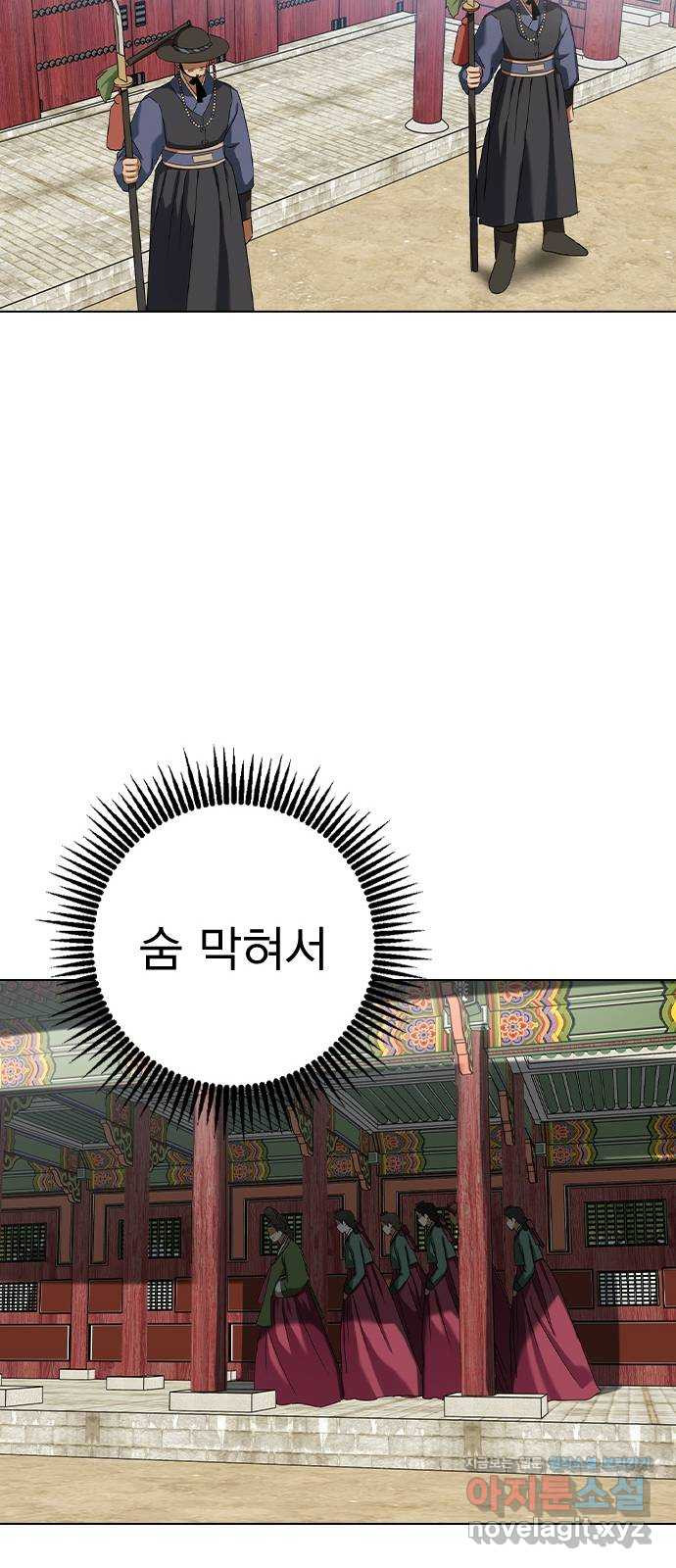 전생연분 50화 57