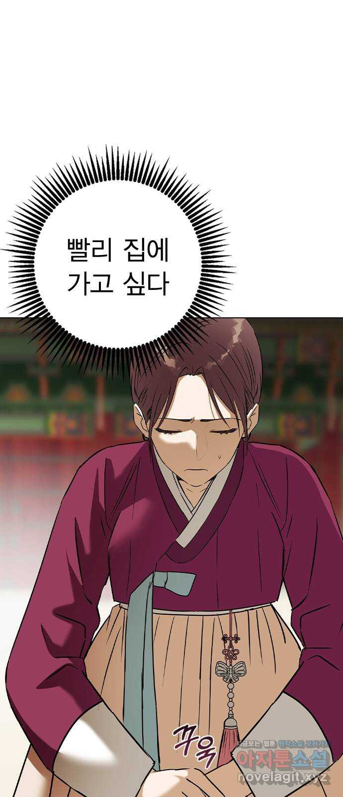 전생연분 50화 58