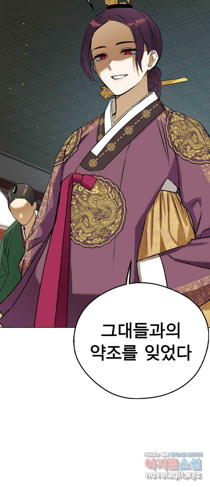 전생연분 50화 74