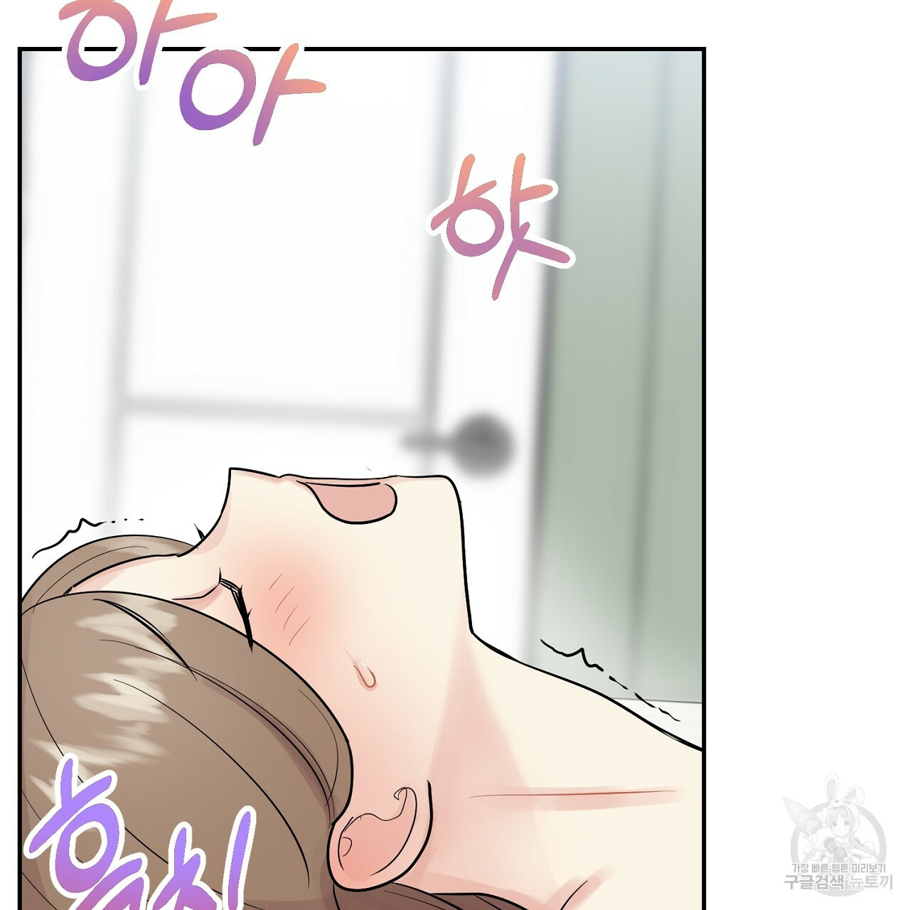 음란한 바게트 빵 외전 3화 31