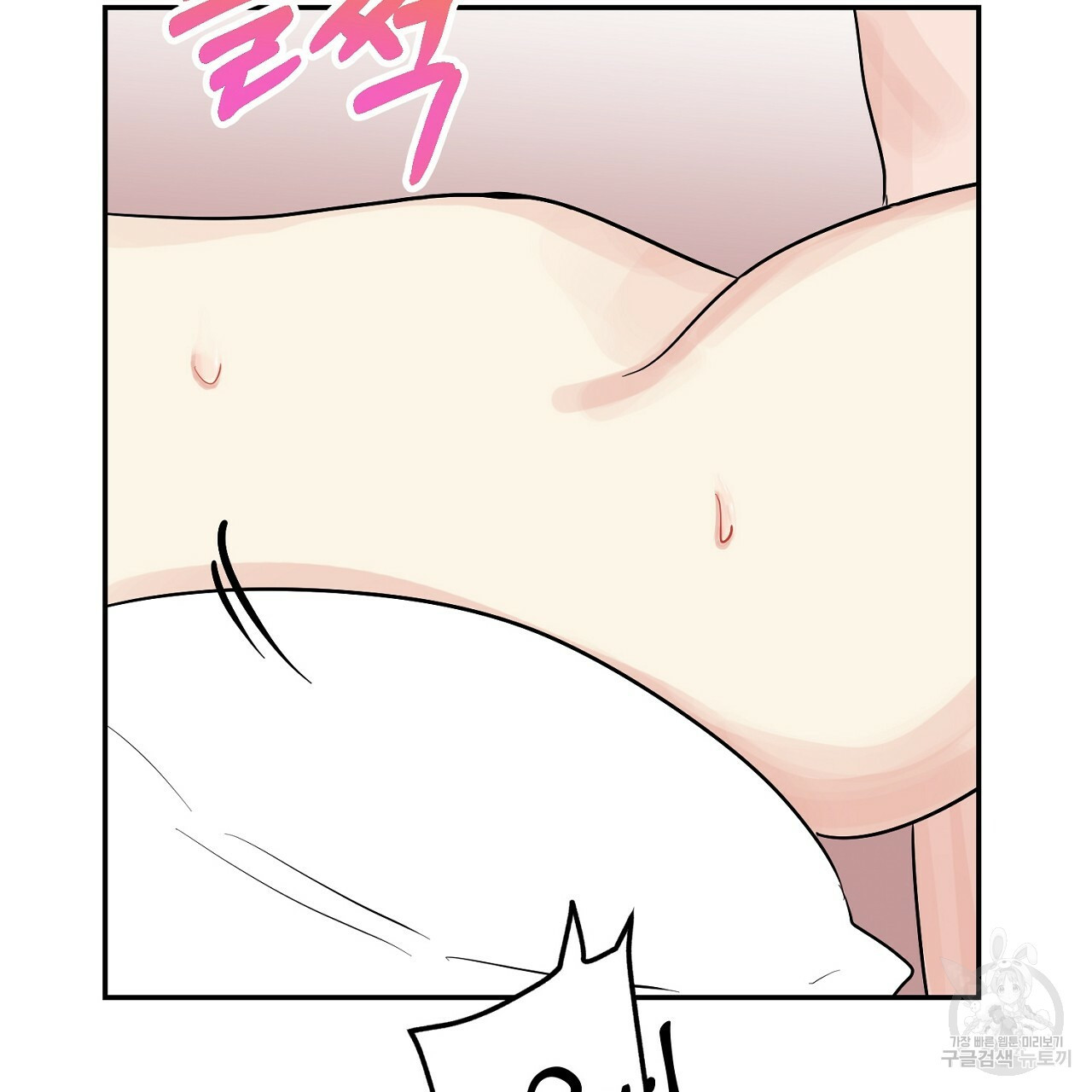 음란한 바게트 빵 외전 3화 67
