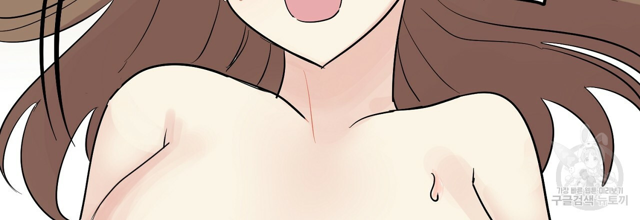음란한 바게트 빵 외전 3화 78