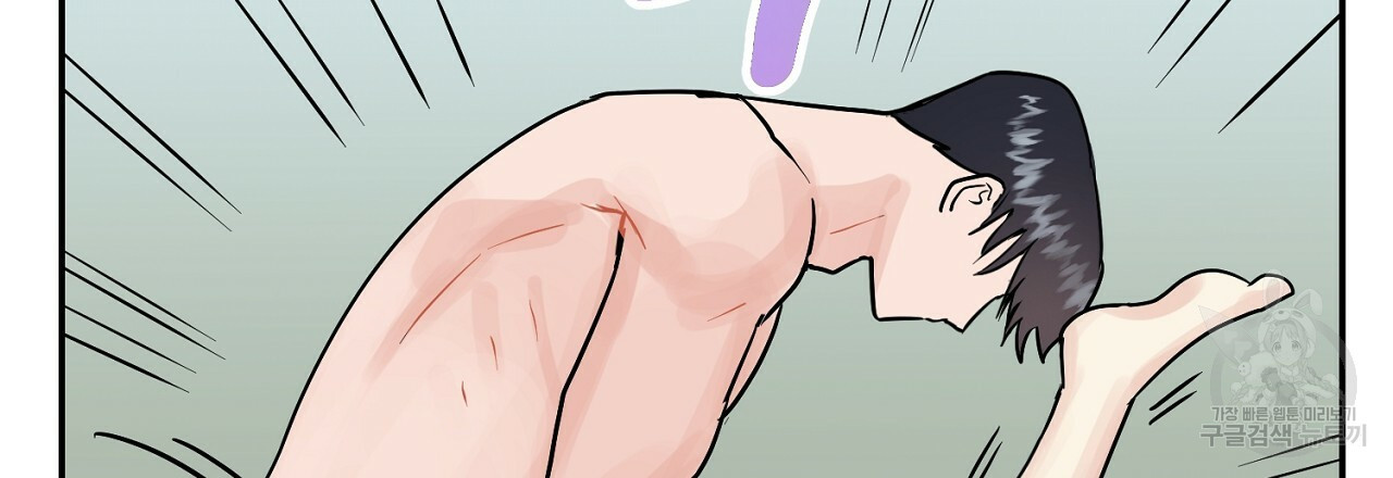 음란한 바게트 빵 외전 3화 96