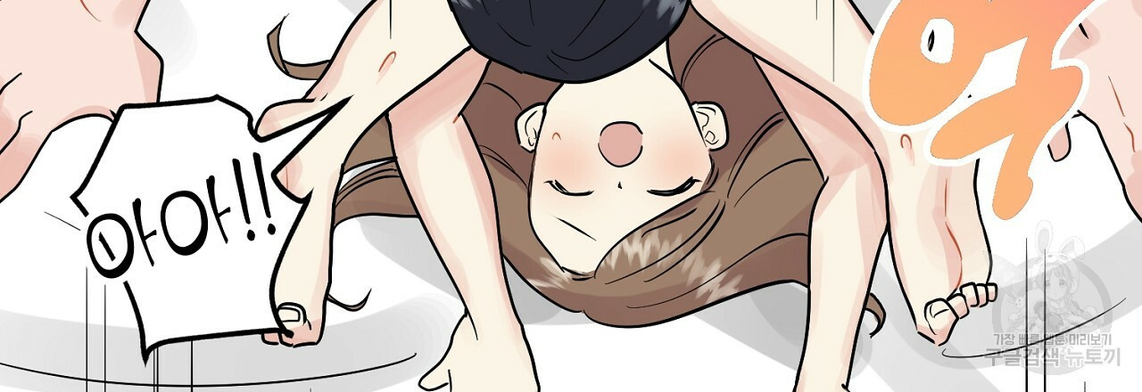 음란한 바게트 빵 외전 3화 114