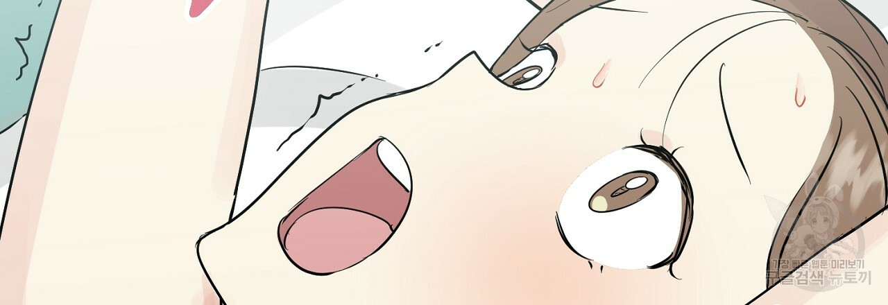 음란한 바게트 빵 외전 3화 117