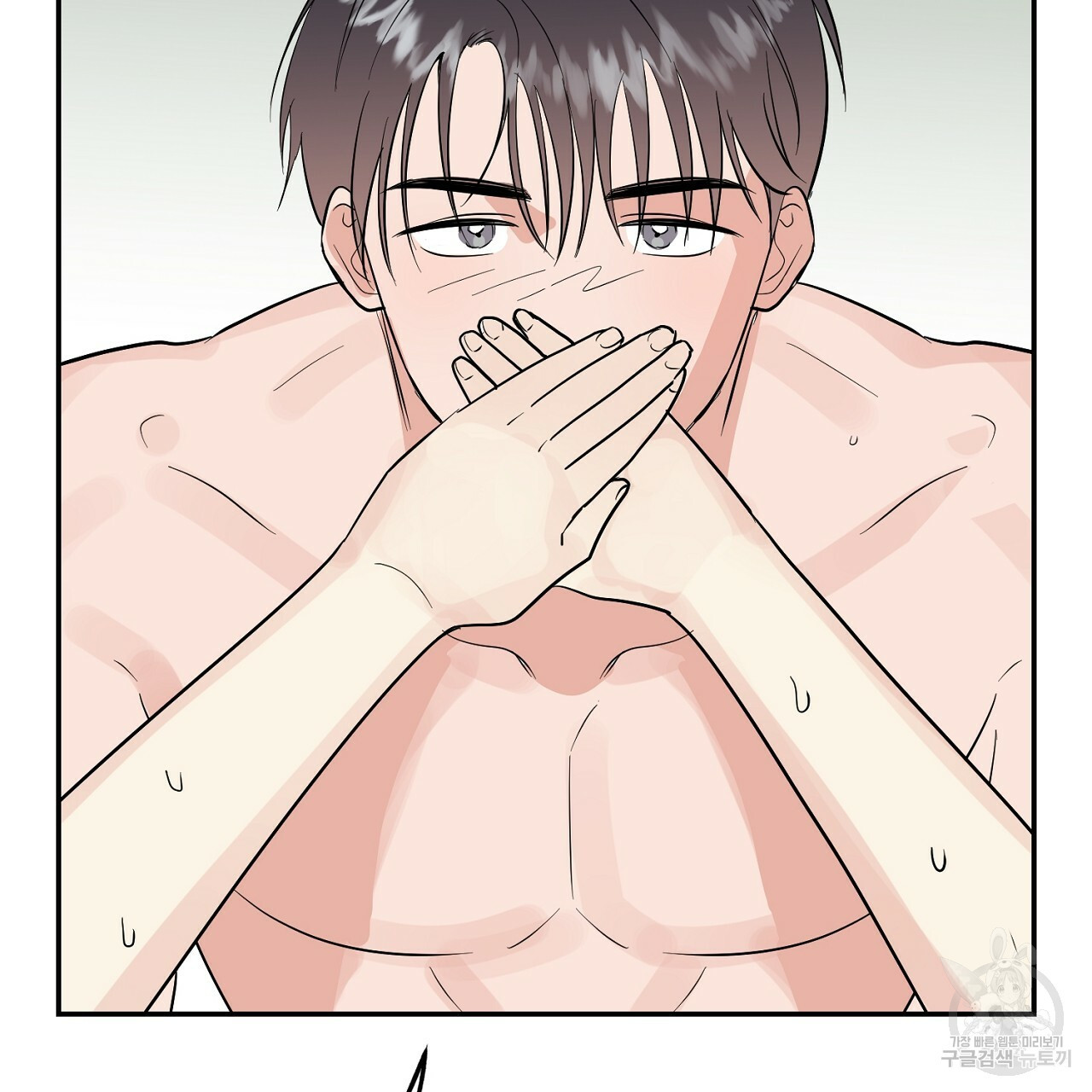 음란한 바게트 빵 외전 3화 167