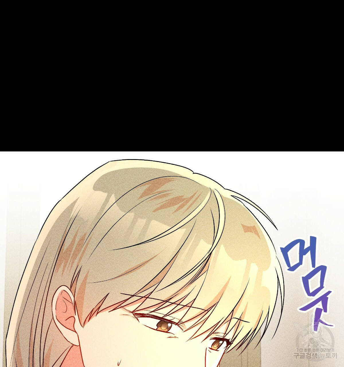 일레나 에보이 관찰일지 82화 42