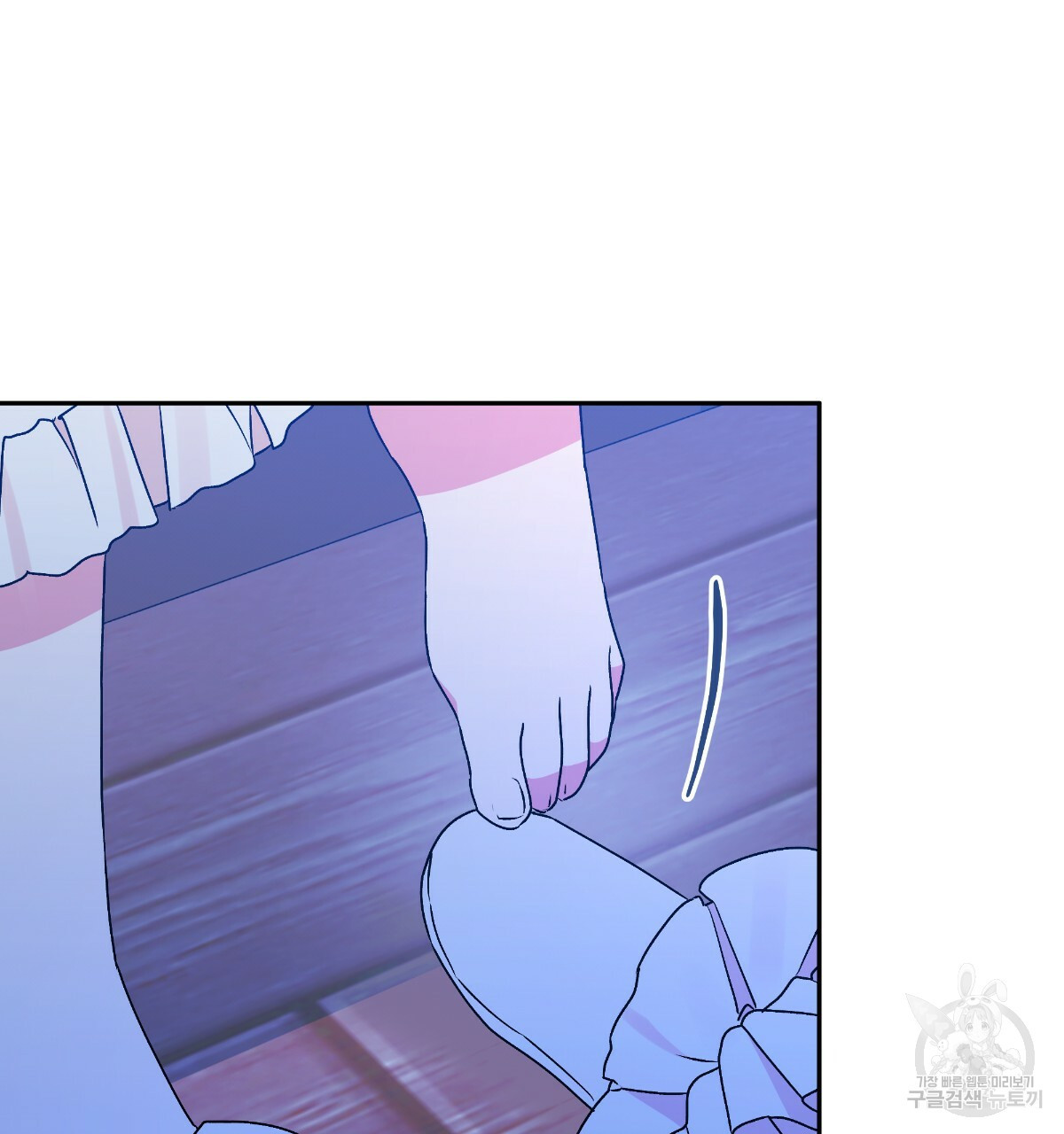 일레나 에보이 관찰일지 82화 104