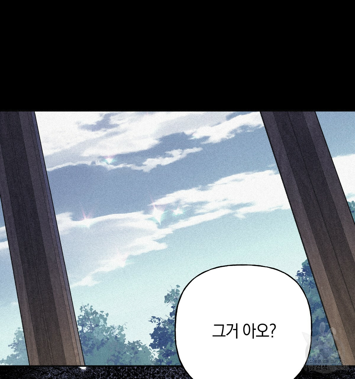 일레나 에보이 관찰일지 82화 115