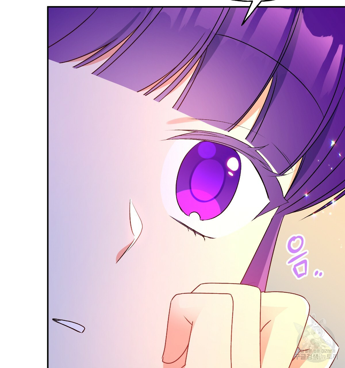 일레나 에보이 관찰일지 82화 136