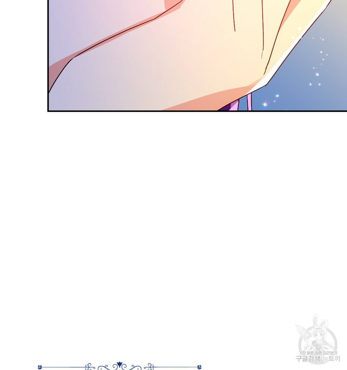 일레나 에보이 관찰일지 82화 137