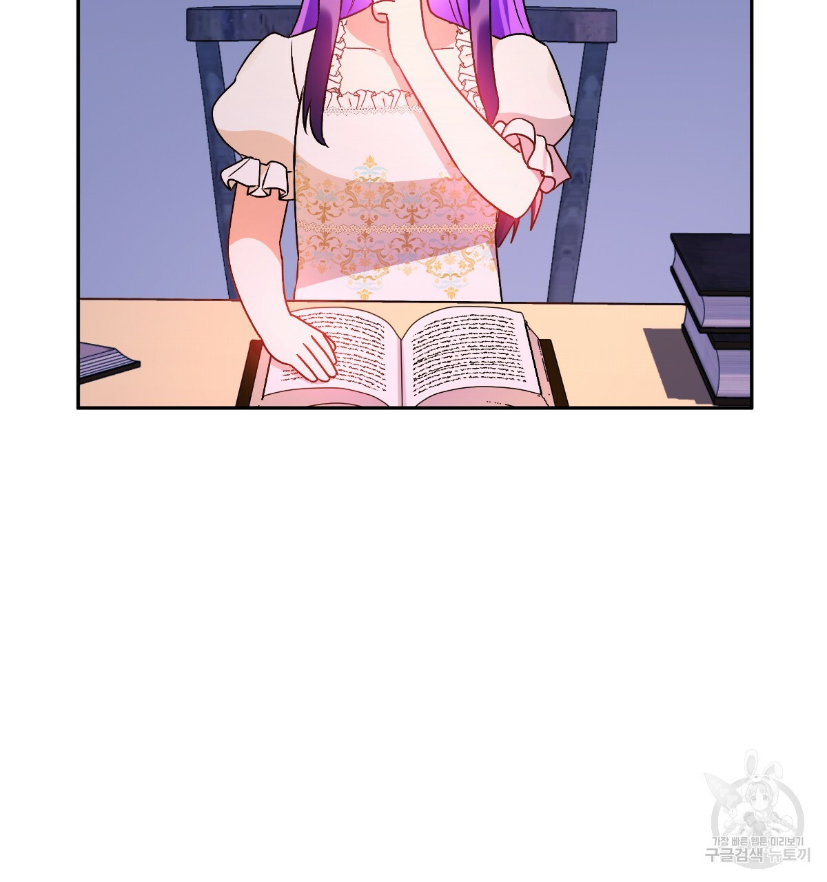 일레나 에보이 관찰일지 82화 142