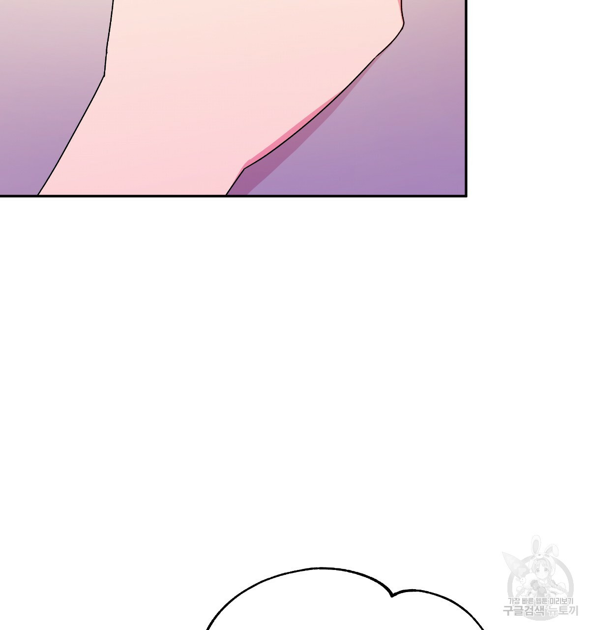 일레나 에보이 관찰일지 82화 144
