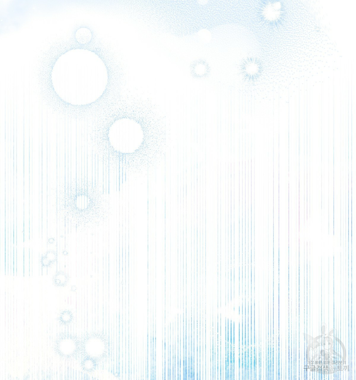 일레나 에보이 관찰일지 82화 156