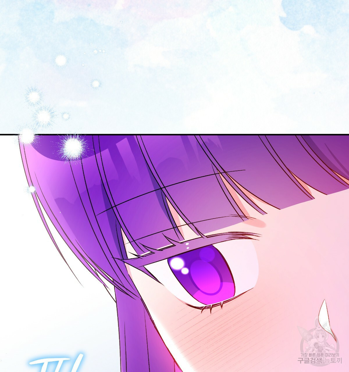 일레나 에보이 관찰일지 82화 162