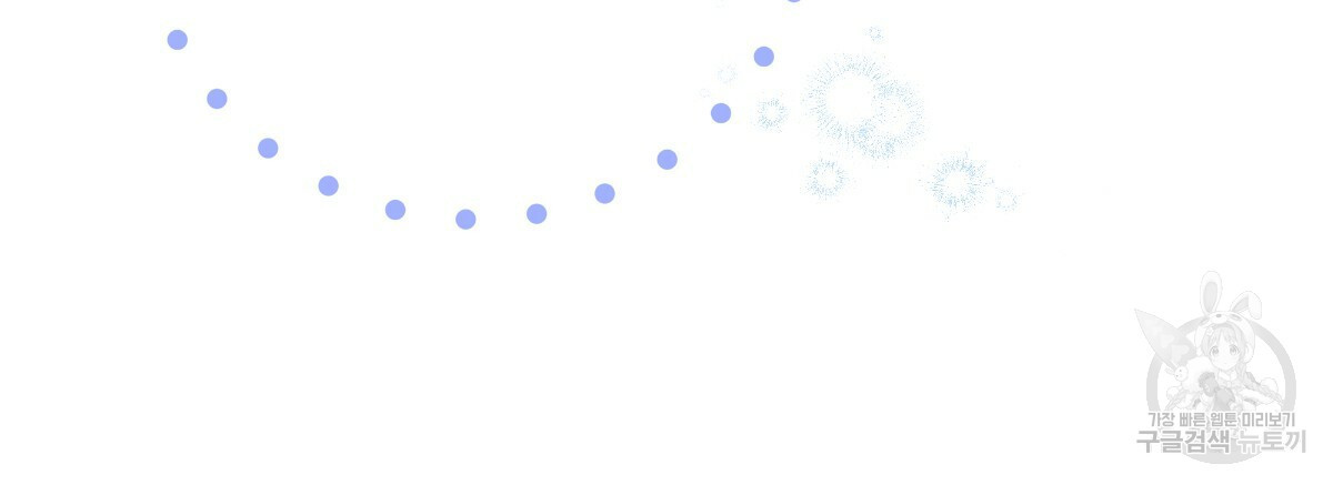 일레나 에보이 관찰일지 82화 164