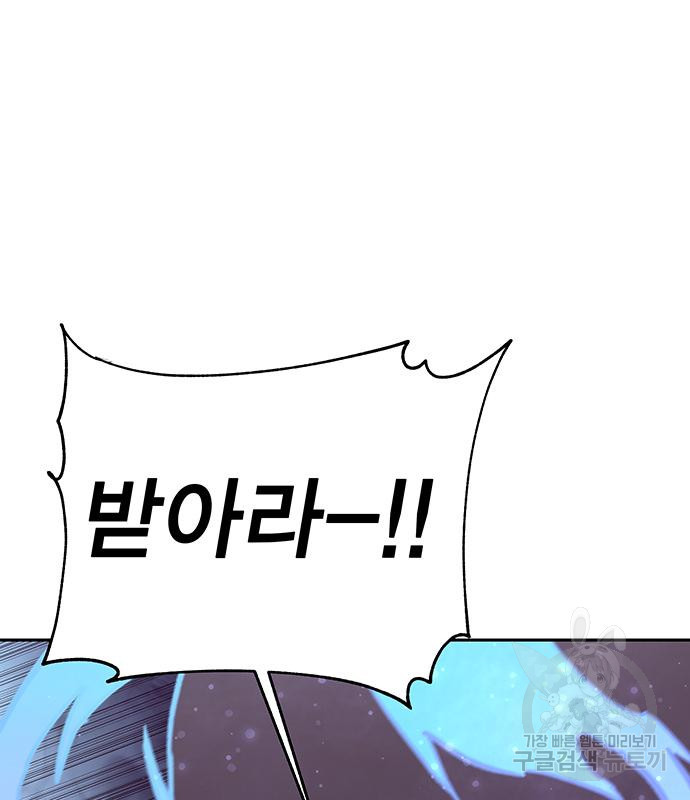엑스애쉬 55화 24