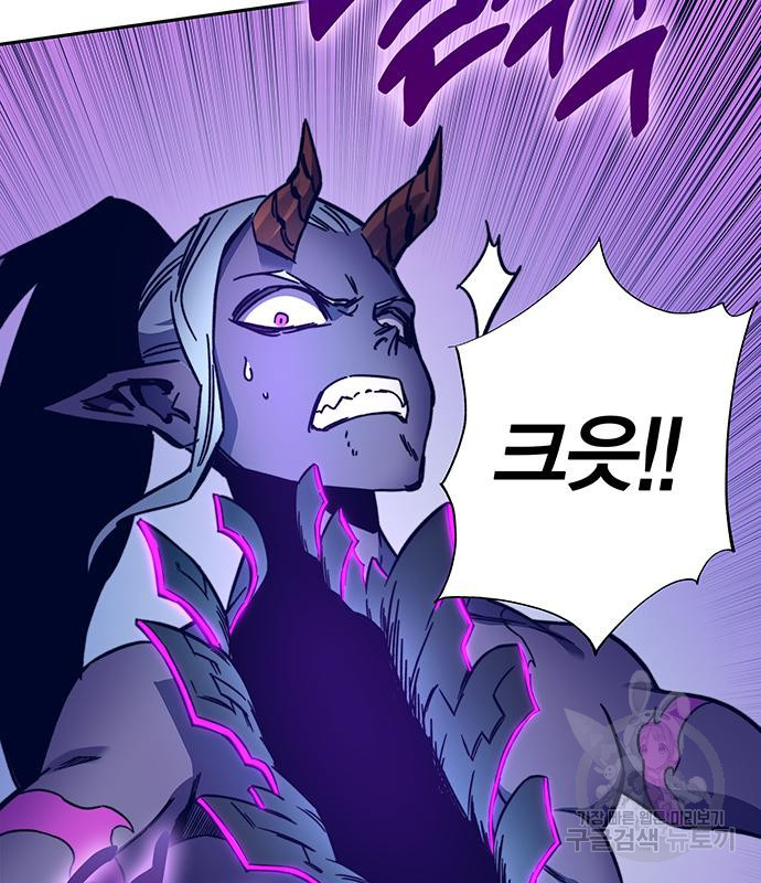 엑스애쉬 55화 29