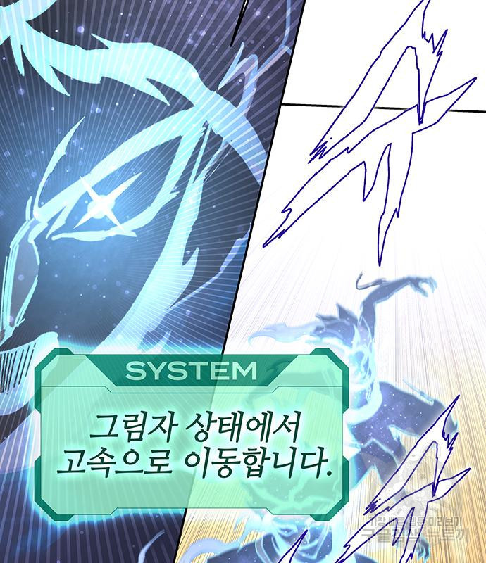 엑스애쉬 55화 32
