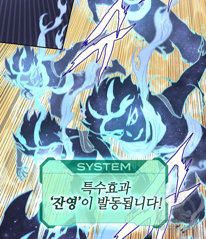 엑스애쉬 55화 33