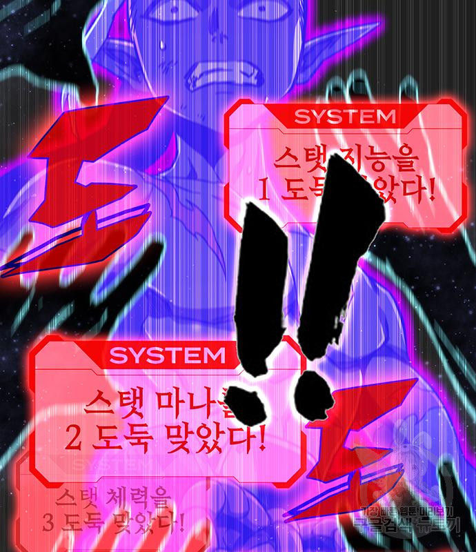 엑스애쉬 55화 47